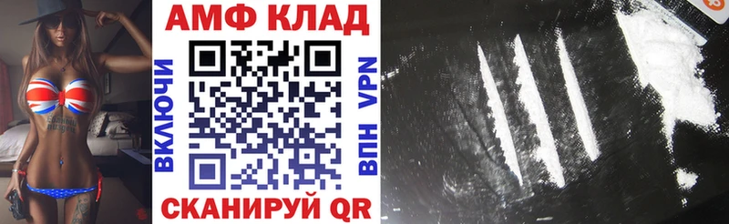АМФЕТАМИН Premium  Купить закладки  Пучеж 