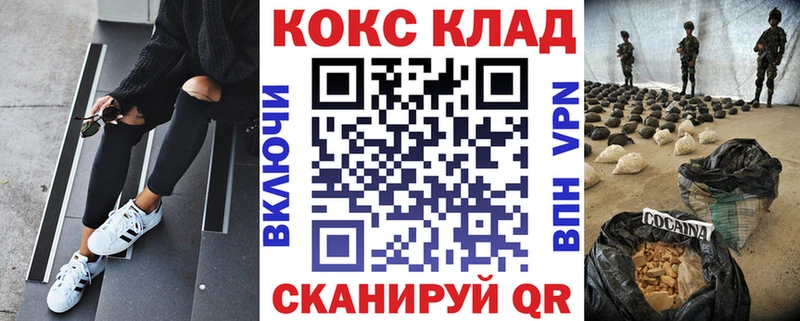 Купить  Пучеж  Кокаин FishScale 