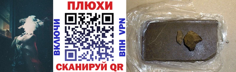 Гашиш индика сатива  Купить  Пучеж 