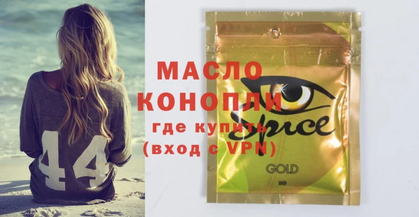 стаф Вязники