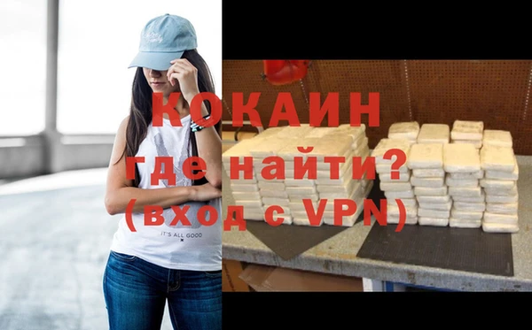стаф Вязники