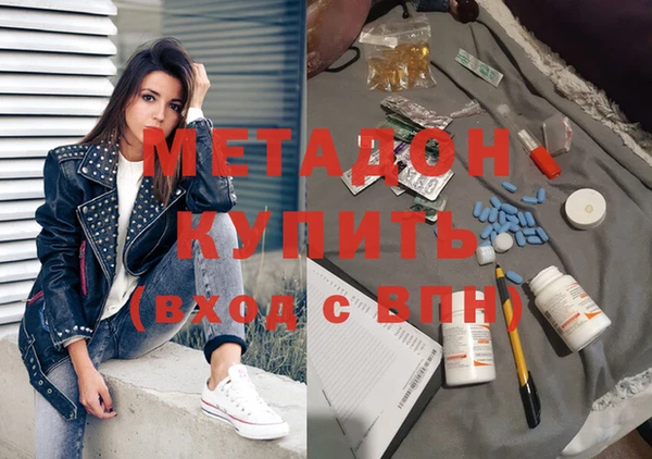 стаф Вязники
