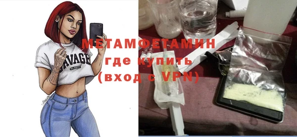 стаф Вязники
