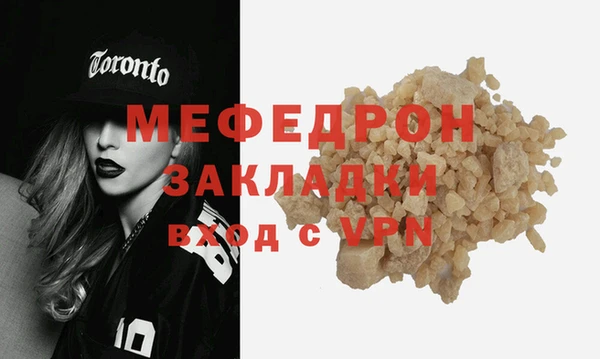 МДПВ Вяземский