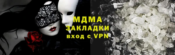 скорость mdpv Вязьма