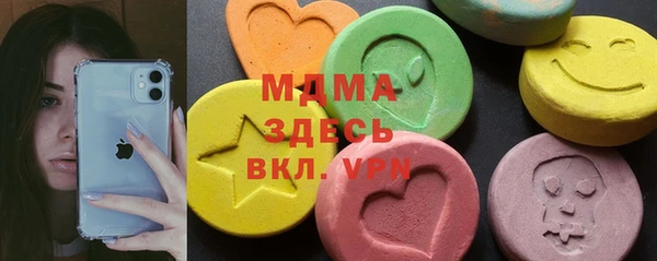 МДПВ Вяземский