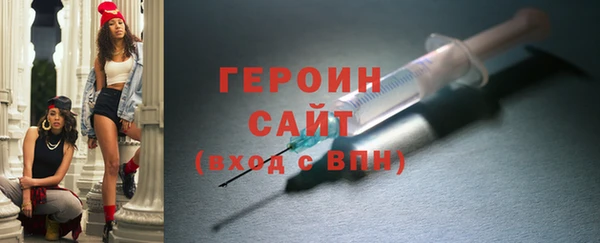стаф Вязники