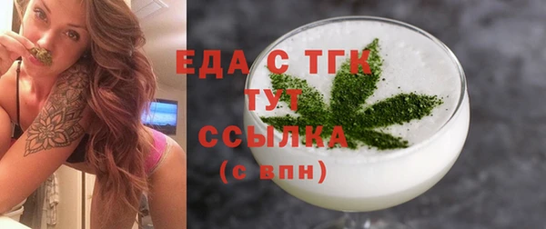 скорость mdpv Вязьма