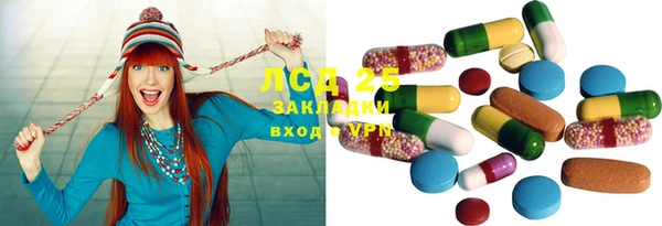 стаф Вязники