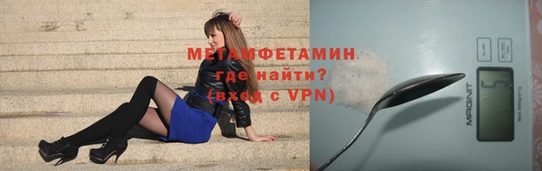 скорость mdpv Вязьма