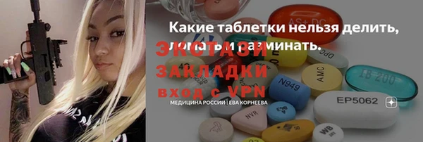 скорость mdpv Вязьма