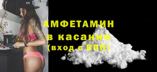 стаф Вязники