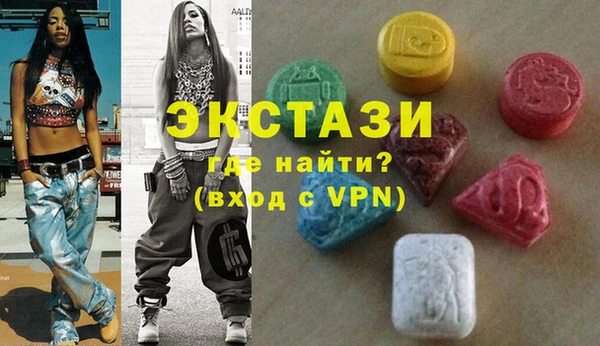 стаф Вязники