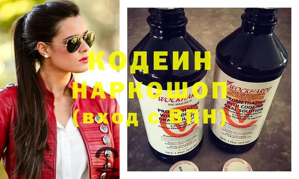скорость mdpv Вязьма