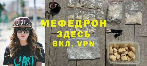 стаф Вязники