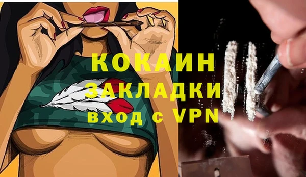 скорость mdpv Вязьма