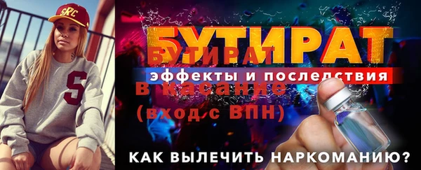 стаф Вязники