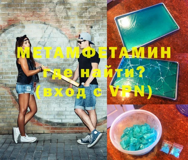 скорость mdpv Вязьма