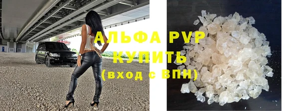 стаф Вязники