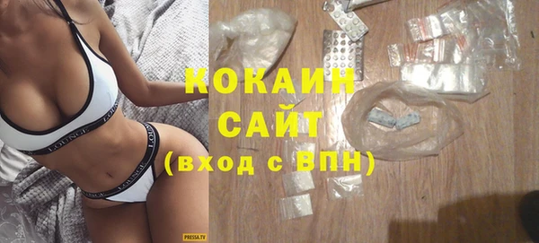 скорость mdpv Вязьма