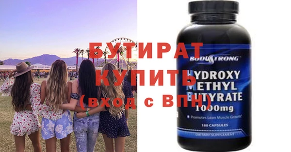 скорость mdpv Вязьма