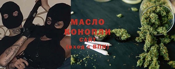 стаф Вязники