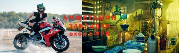 стаф Вязники