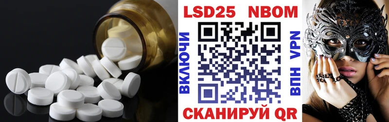 Лсд 25 экстази кислота  Купить где  Пучеж 