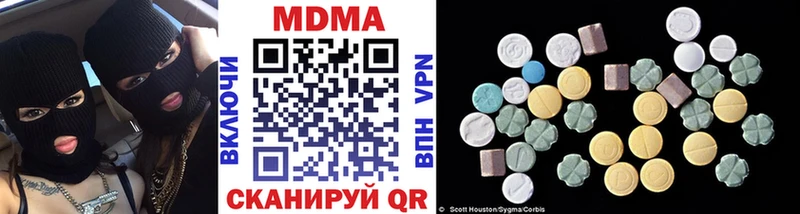Купить закладки  Пучеж  MDMA crystal 