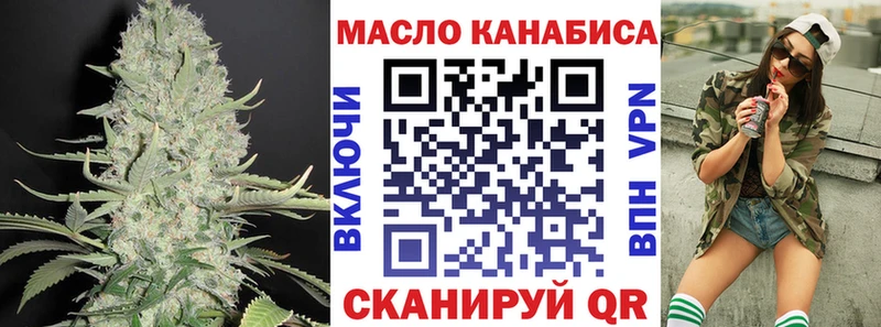 Дистиллят ТГК концентрат  Купить где  Пучеж 